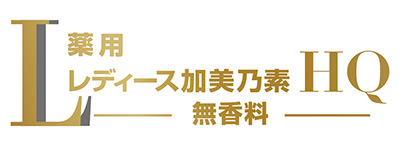 ミネラル