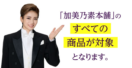 極美慎