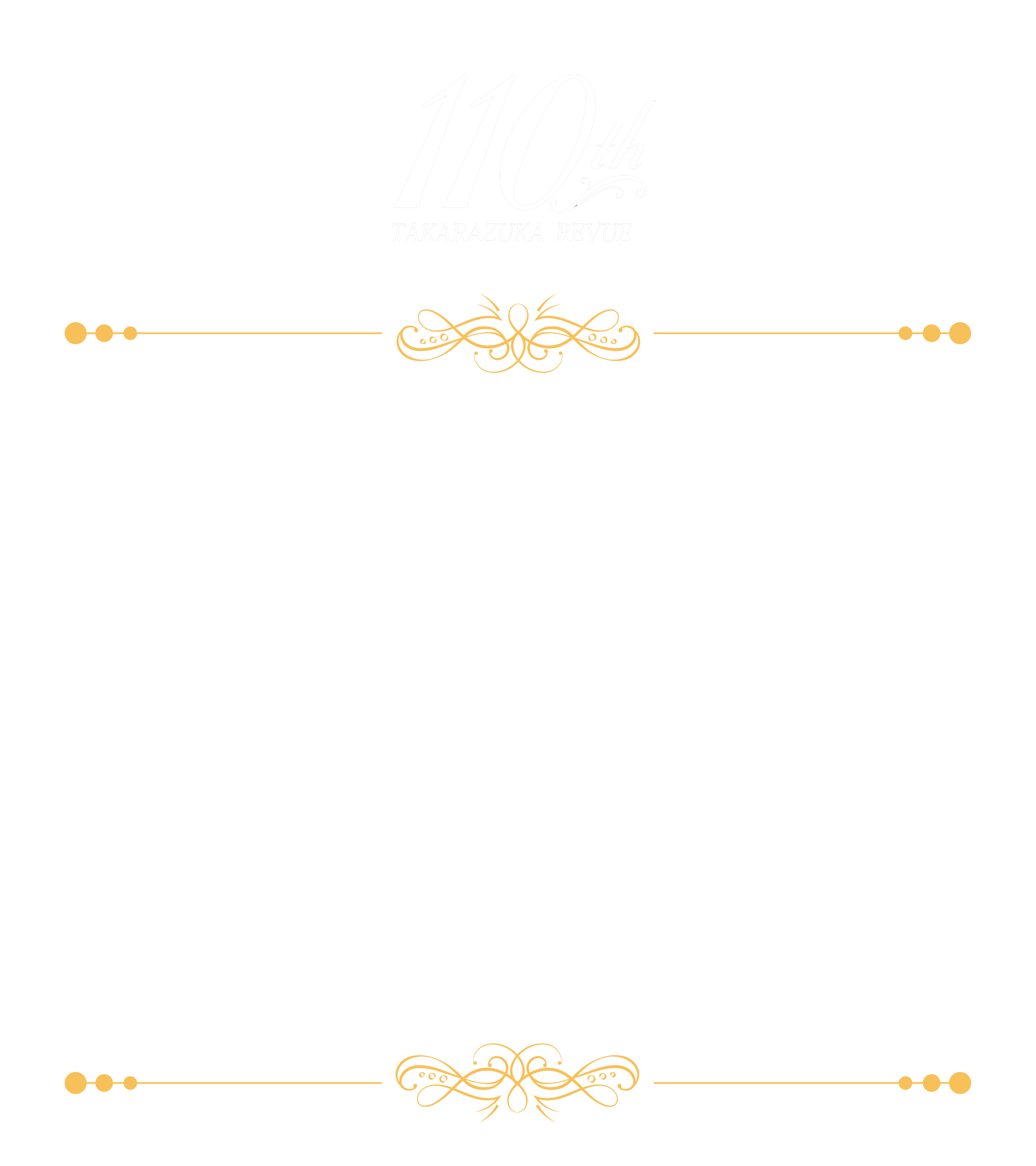 『Eternal Voice 消え残る想い』ロゴ